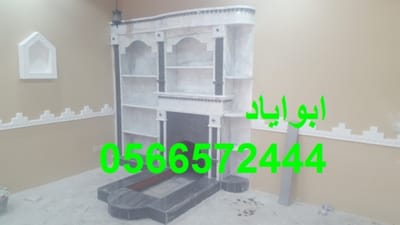 مشبات بيشه image