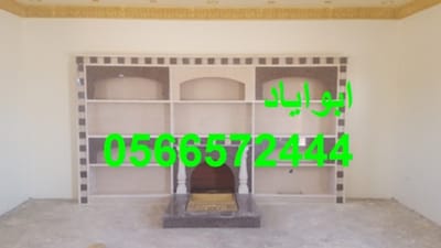 مشبات بيشه image
