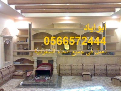 مشبات بيشه image