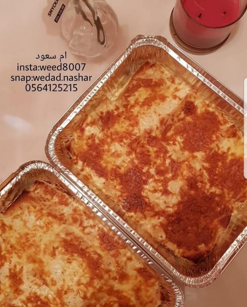 صينية التوست بالدجاج