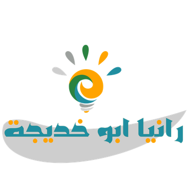 الاخصائية النفسية رانيا أبوخديجة