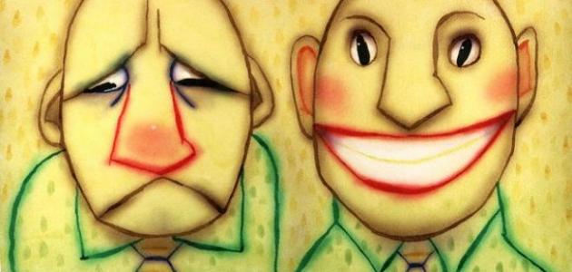 الاضطراب الوجداني او ثنائي القطب ( اسبابه - اعراضه - علاجه )