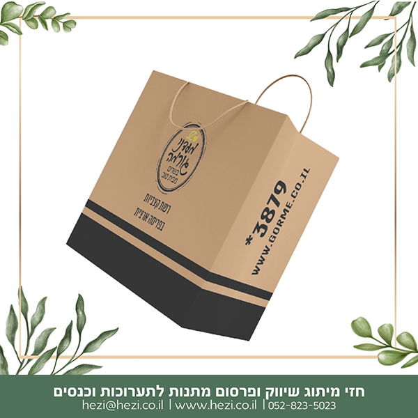 שקיות אלבד ונייר למשלוחים