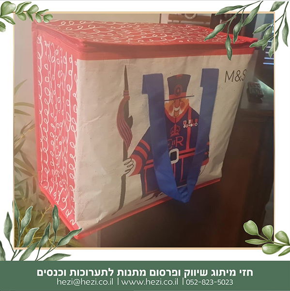 צידניות