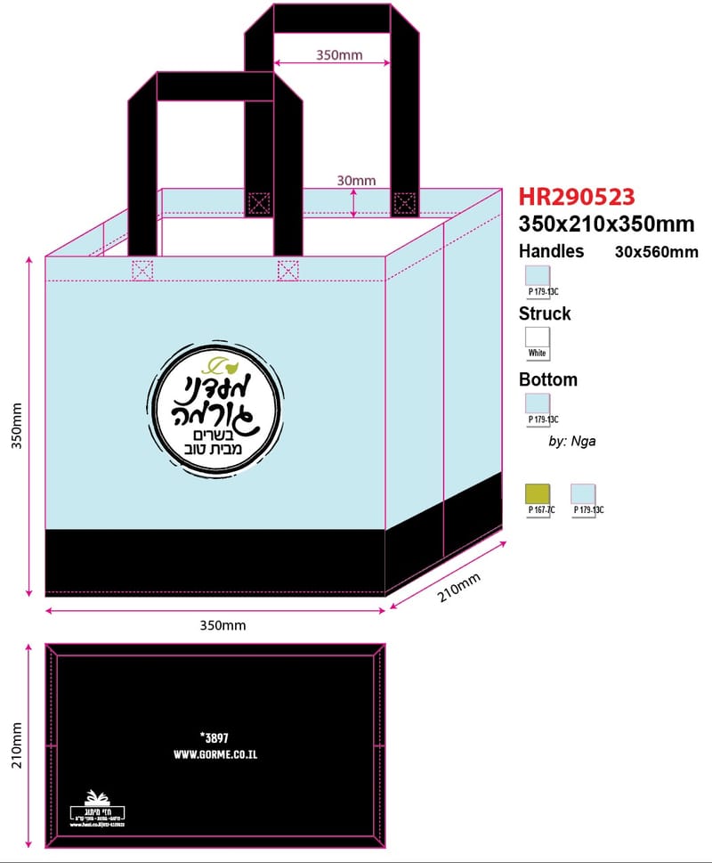 שקיות אלבד ממותגים