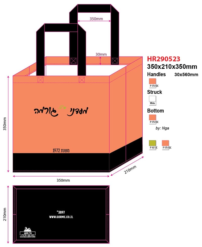 תיקים בצבעים 