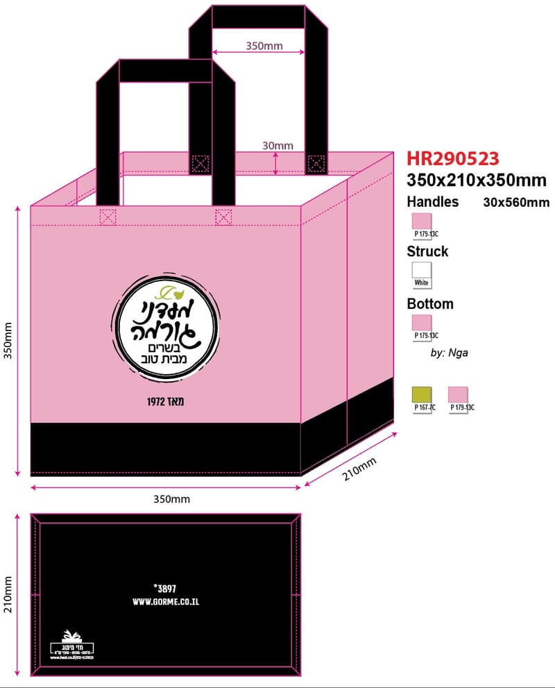 תיקים בצבעים 