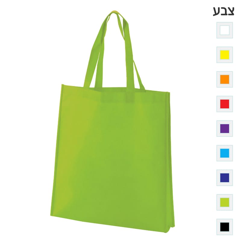 תיקי קניות ואלבד