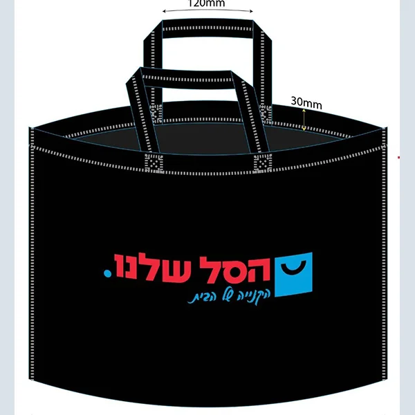 תיקי קניות ואלבד