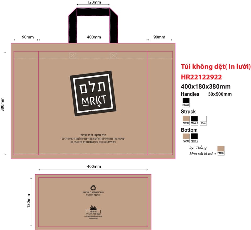 שקיות אלבד ונייר למשלוחים