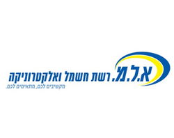 א. ל. מ. רשת חשמל ואלקטרוניקה