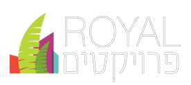 רוייאל פרוייקטים