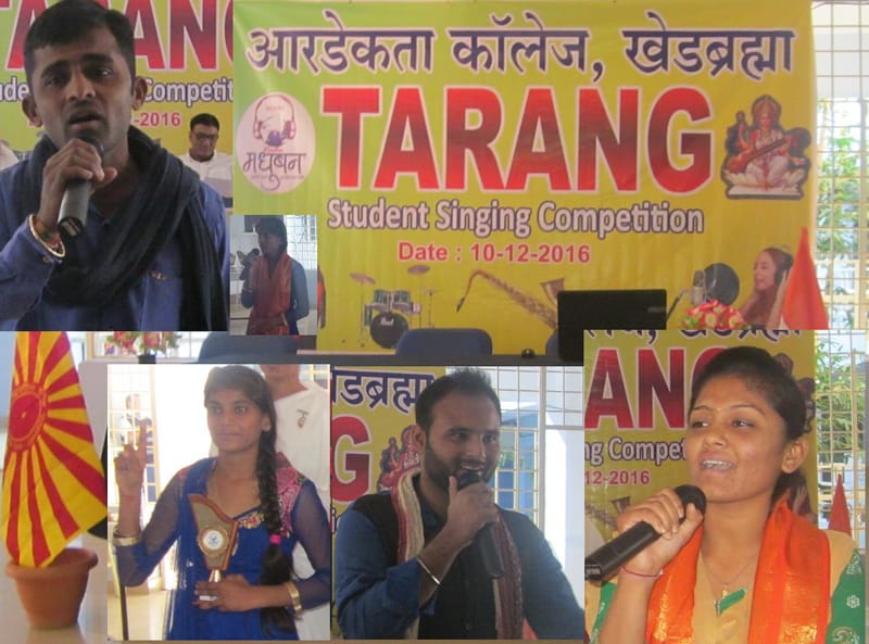 Tarang At Khedbrahma