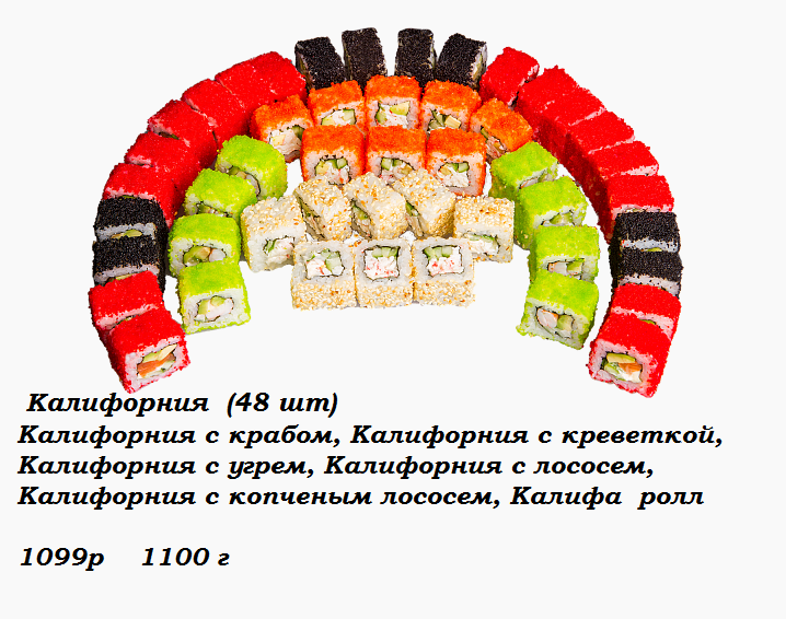 Калифорния Сет