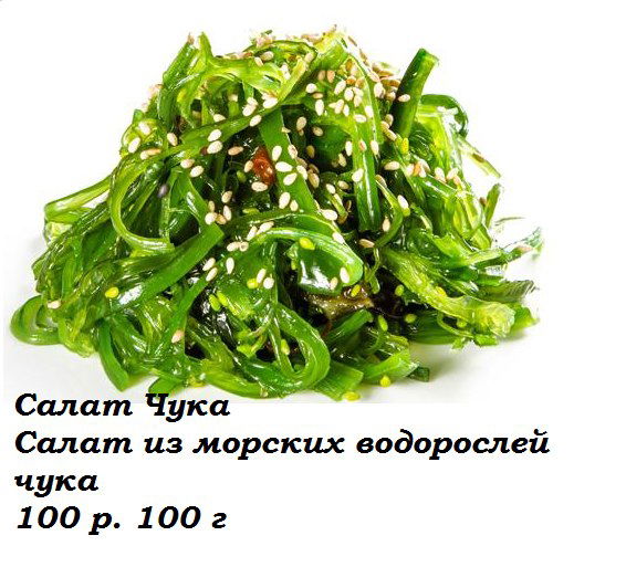 Чука