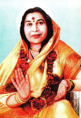 SAHAJA YOGA image