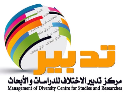 استكتاب: االكتاب الاول:  "سلسلة معرفة الذات والاخر من أجل التأسيس للمنطلقات(1)".