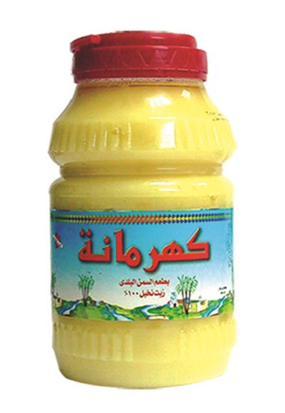 كهرمانة