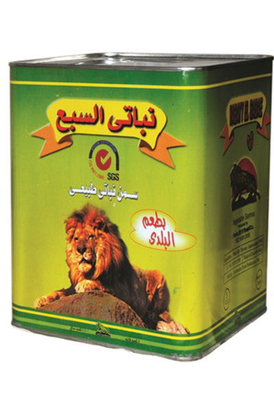 نباتى السبع