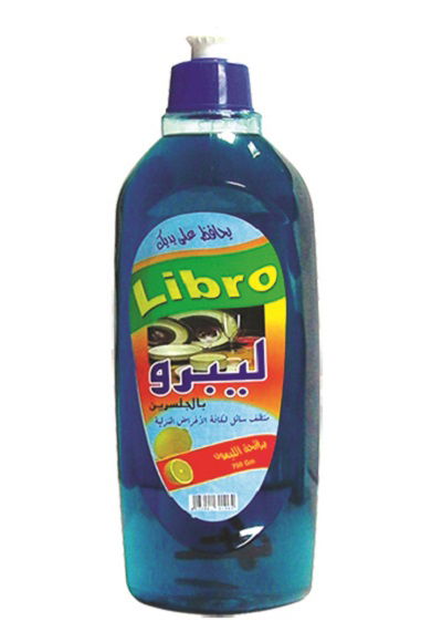ليبرو برائحة الليمون