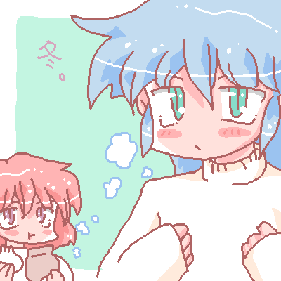 冬