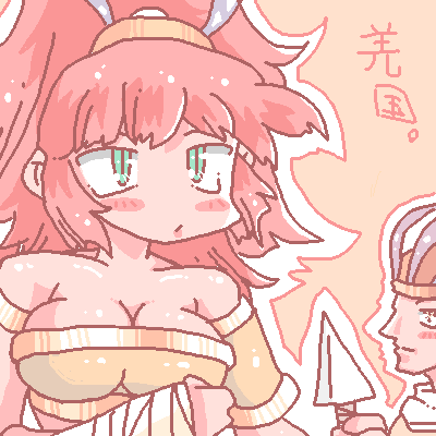 蛮族