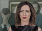 امل عرفه