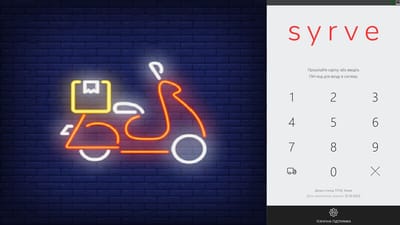 Доставка - загальна інструкція по роботі у Syrve POS