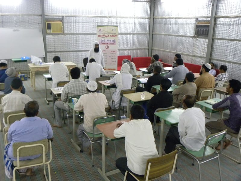 الفقه في الدين
