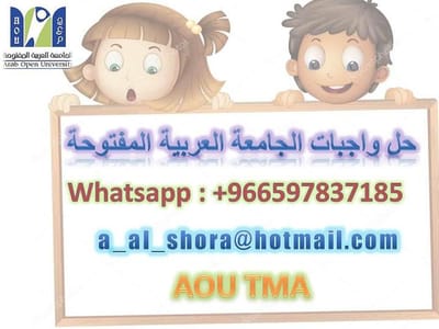 00966597837185