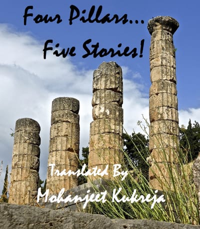 Four Pillars Five Stories... image