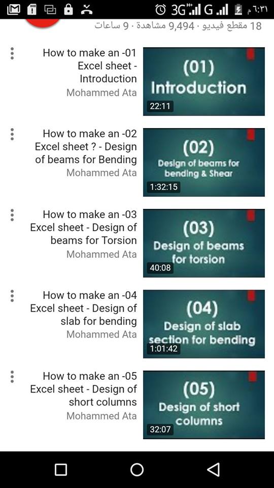 "How to make an Excel sheet"