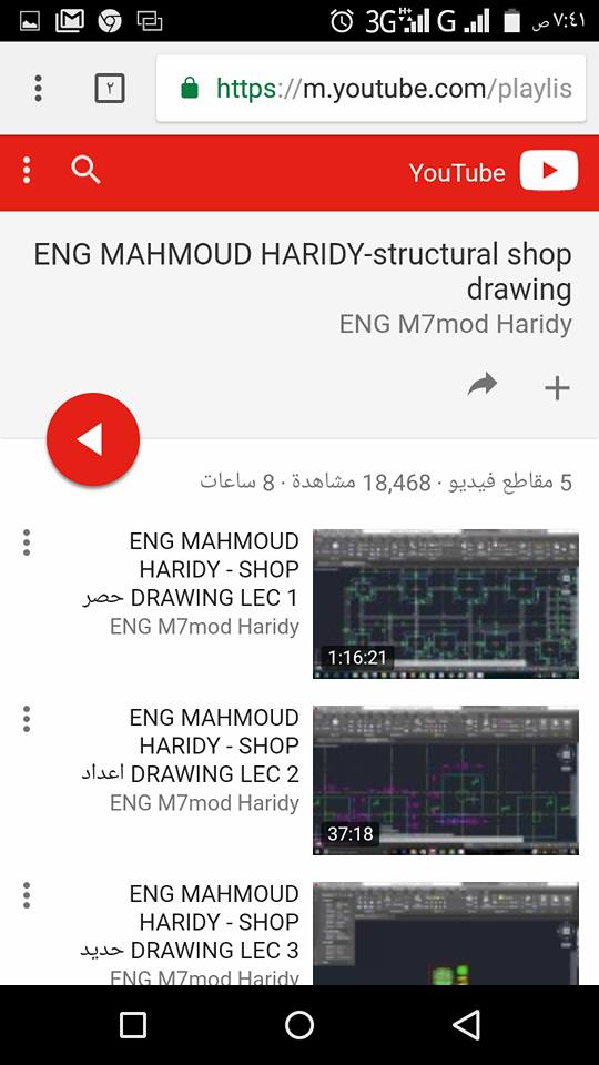 تجميعه لافضل الدورات في مجال الشوب دراوينج