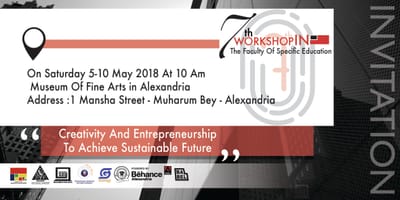 أهداف الورشه