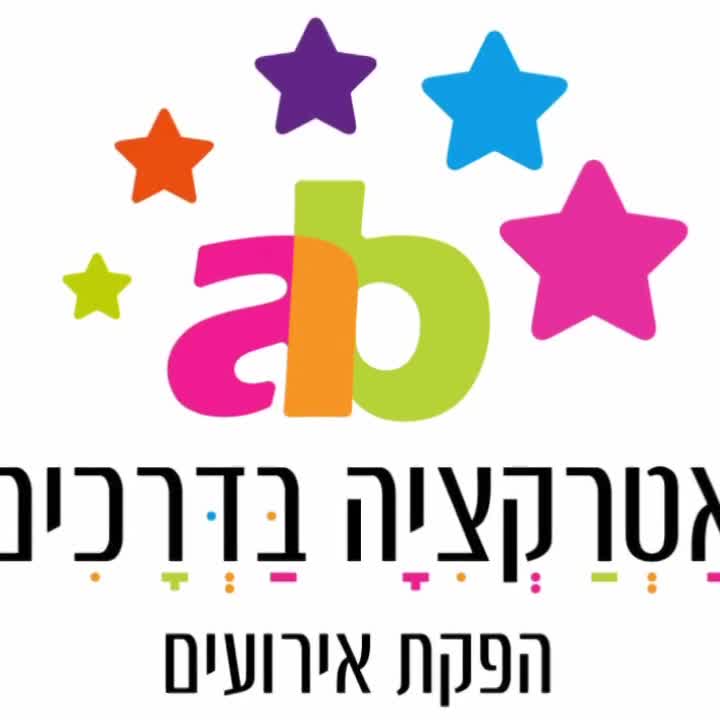 מסלולי נינג'ה