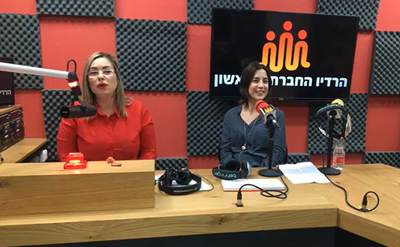 ראיון ברדיו החברתי הראשון