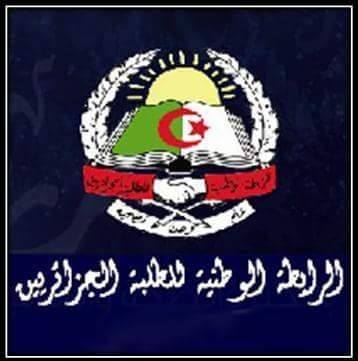 BUREAU LNEA GUELMA