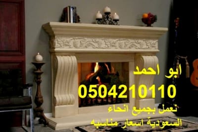 فاير بليس زاويه-0504210110