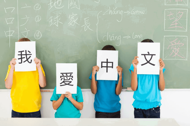 4 Habits for Mandarin Learners