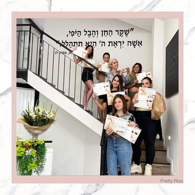 קורס הלחמת ריסים image