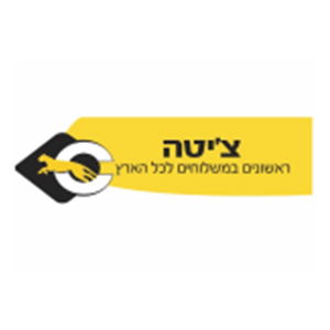 צ'יטה שליחויות