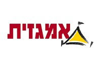 אמגזית