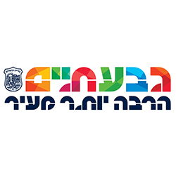 עיריית גבעתיים