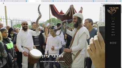 חובבי ציון