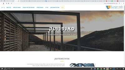 סאנפרוטק