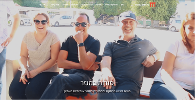 סודות במנזר
