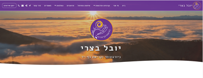 יובל בצרי