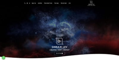 שמוליק לב