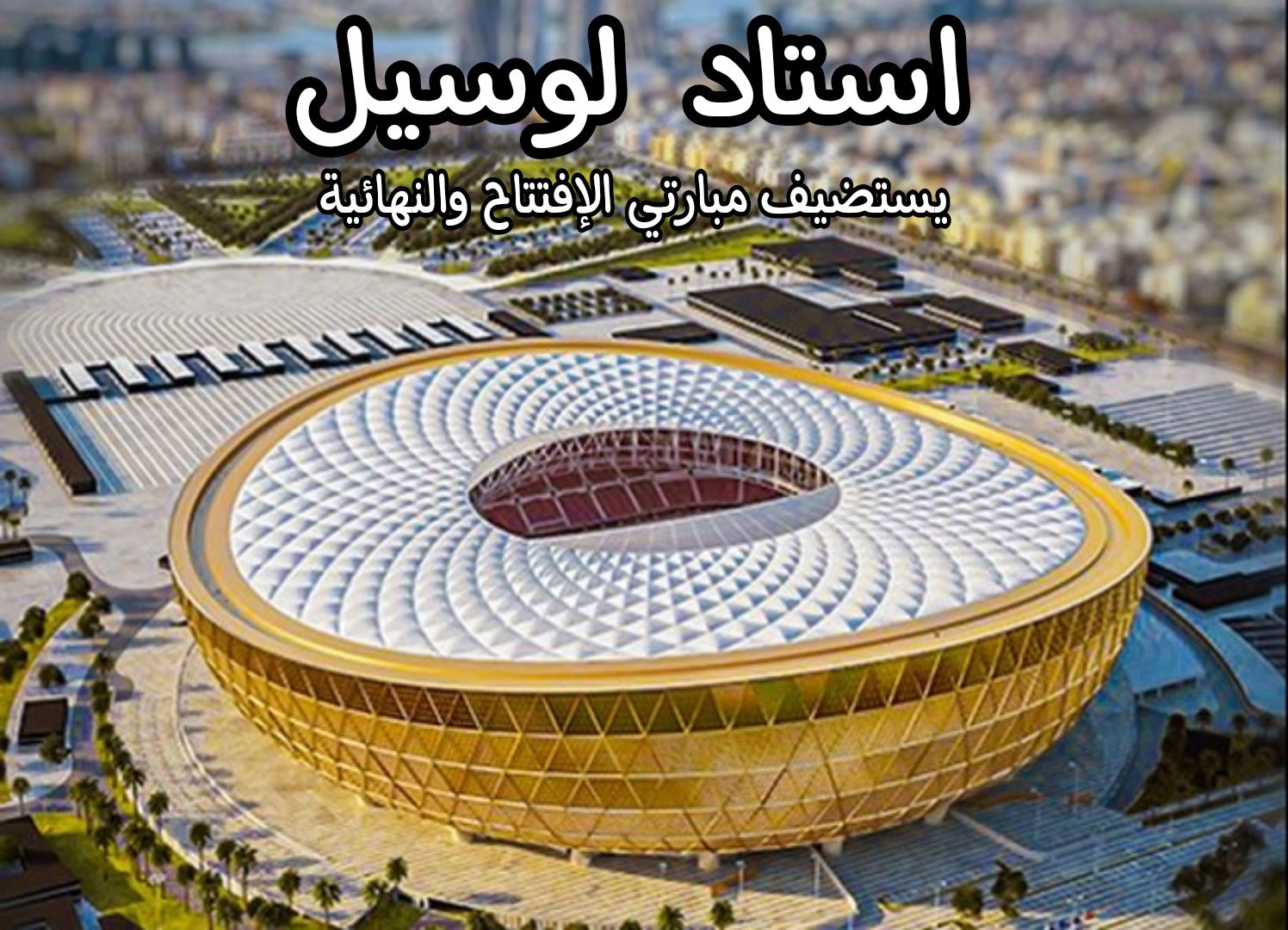 Asian Nations stadiums