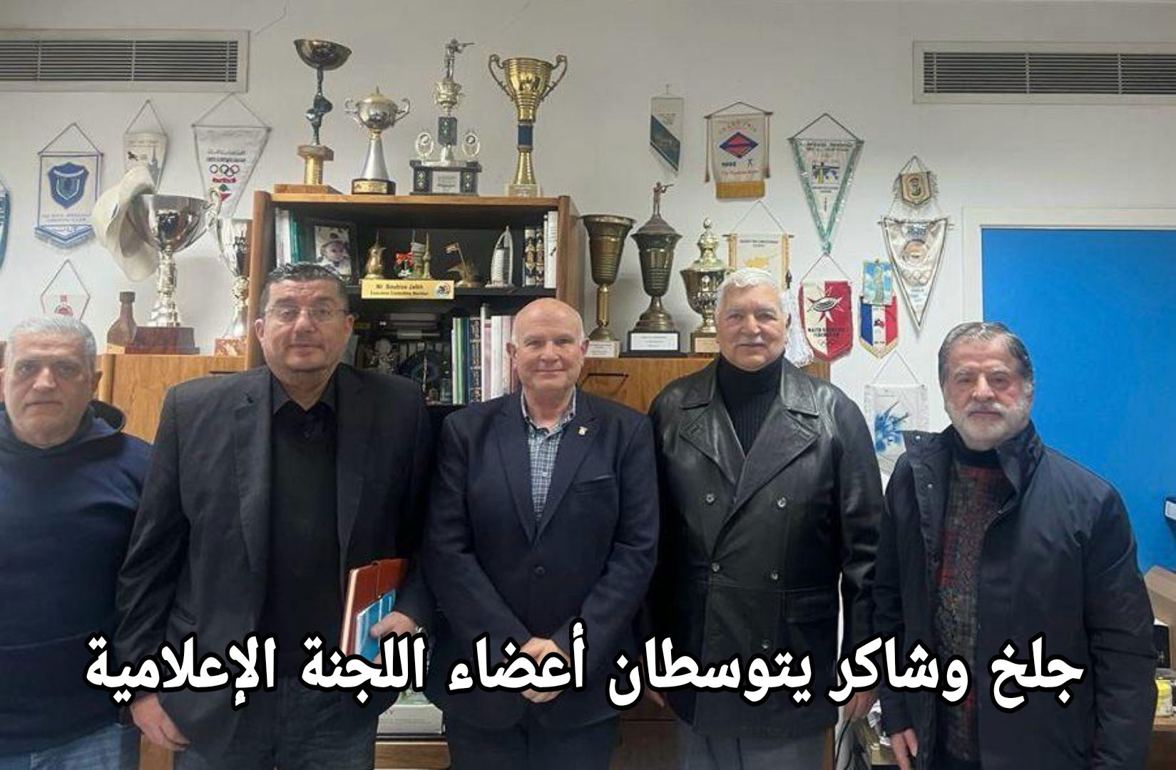 اللجنة الأولمبية لإطلاق "حملة ترويجية"
لأولمبياد باريس ومواكبة تحضيرات البعثة اللبنانية